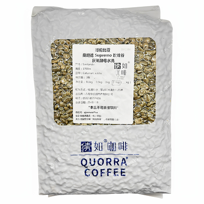 哥伦比亚咖啡生豆玫瑰谷/花月夜