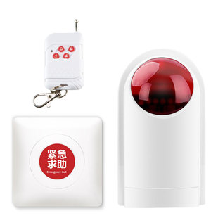 冷库声光报警器磁吸式冻库警铃一键报警装置专业无线紧急应急呼救