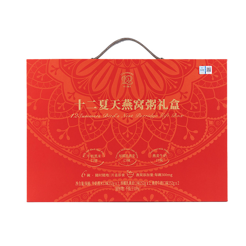 十二夏天节日礼盒燕窝粥礼盒送礼
