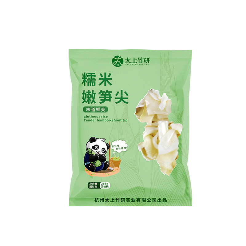 太上竹研糯米嫩笋尖鲜脆春笋开袋即炒免切免泡新鲜糯米笋尖炒菜