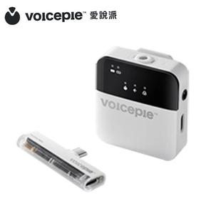 直播实时翻译领夹麦蓝牙耳机跨境TK外贸多国互译免费时长送克隆音