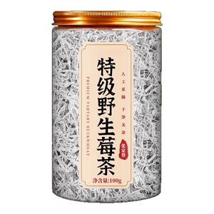 莓茶湖南永顺张美丽家界永顺官方旗舰店特级野生的功效与作用乌龙