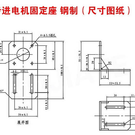 57步进电机支架