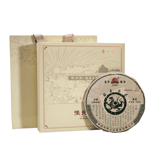 张元记 2022年春尾寿眉（白虎） 微茶坊系列  福鼎白茶 350g