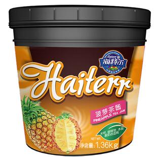 海特尔菠萝果酱果泥圣代酸奶刨冰材料烘焙商用原料冰沙奶茶店专用