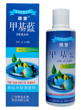 水族观赏鱼鱼药德宝甲基蓝清澈剂