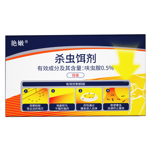 蟑螂药无毒家用全窝端强效室内贴墙虫卵双杀蟑螂胶饵正品神器灭蟑
