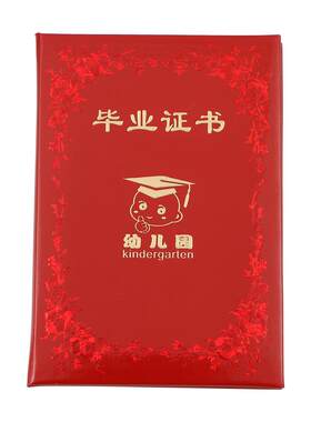 定制纪念册16k硬壳内页结业证书