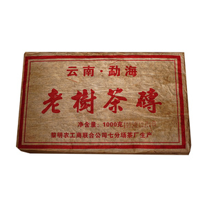 1999年勐海陈香普洱茶砖1000g装
