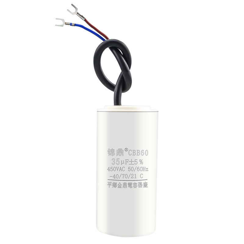 CBB60电容器450V单相电动机电容启动运转30/35/40/45/50/60/80uf