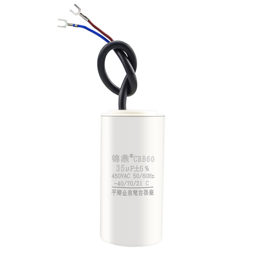 CBB60电容器450V单相电动机电容启动运转30/35/40/45/50/60/80uf