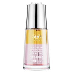 馥珮佩水感焕颜精华液面部女士精华油补水保湿面湿敷水正品旗舰店