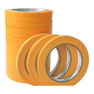 和纸胶带分格纸真石漆喷漆遮蔽外墙防水手撕美纹纸不留胶遮蔽纸