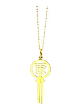 18K金镂空元素8С0钥匙项链