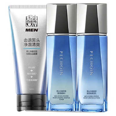 百雀羚男士水能套装官方旗舰店