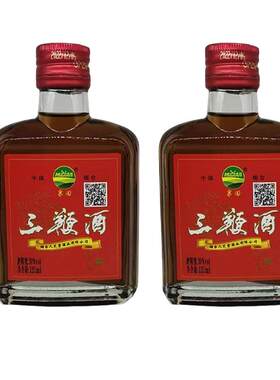 三鞭酒鹿鞭酒125毫升男士喝管用养生酒动植物补酒小黑瓶正品