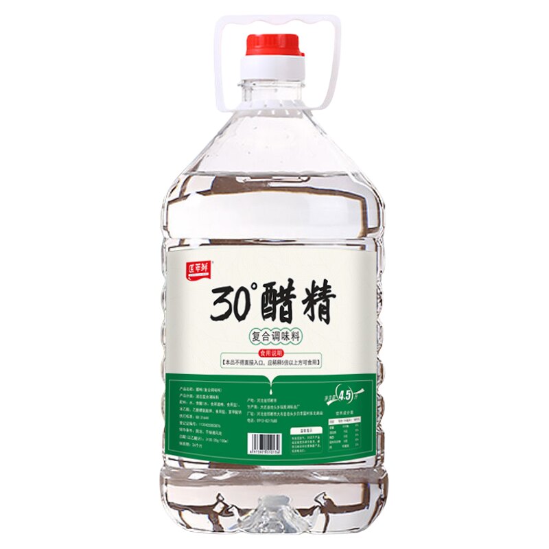30°高浓白醋精除垢去味大桶装