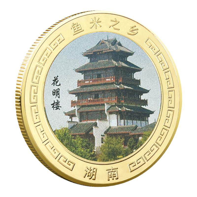 湖南花明楼旅游景区纪念品