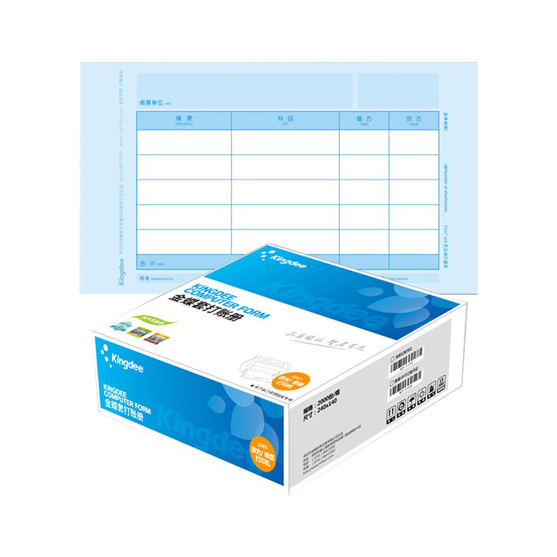 金蝶会计凭证纸KP-J103发票版激光金额记做账凭证打印纸240*140mm