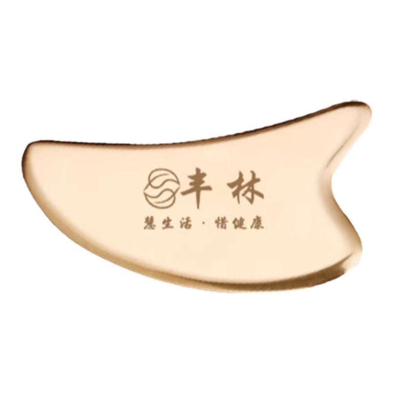 刮痧板送视频教程免费刻字