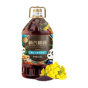 新兴粮油纯正压榨菜籽油食用油家用 川味非转基因物理压榨