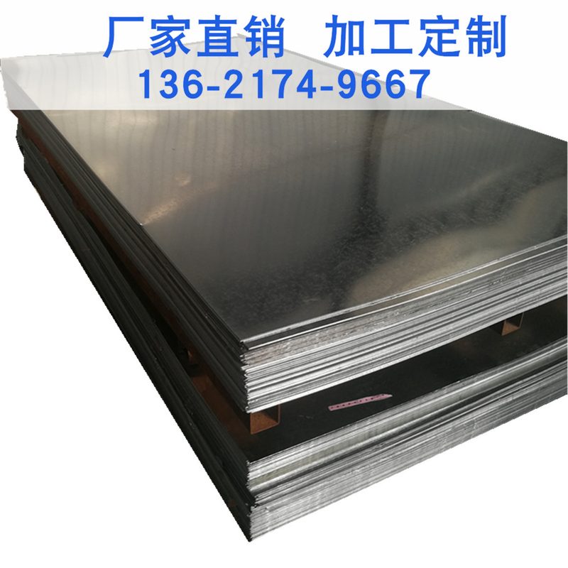 上海现货冷轧板销售  冷轧薄钢卷SPCC低碳深冲拉伸料可定尺开平