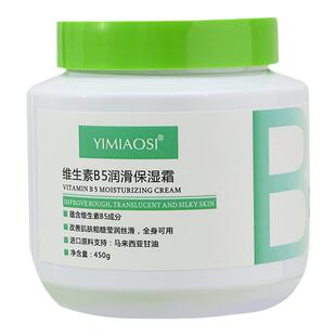 维生素B5凡士林高保湿霜清爽易吸收秋冬全身滋润防裂舒缓干痒泛红