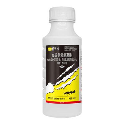 蔬菜百虫杀虫剂蚜虫食心虫钻心虫跳甲小菜蛾家庭蔬菜农用打虫药