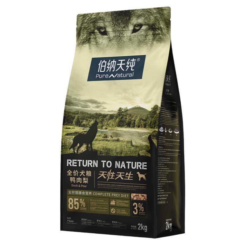 十大狗粮品牌测评！顶制、耐威克、麦富迪、醇粹、海洋之星等哪款狗粮性价比高？