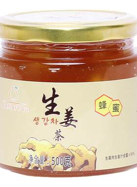 生姜蜂蜜果肉酱饮料冲泡即饮