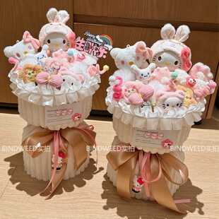原创生日礼物女生hellokitty玩偶花束圣诞节kt礼物送女孩儿童闺蜜
