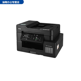兄弟彩色喷墨打印机t426w家用学生照片dcp-t425w多功能办公一体机t425w无线A4复打印扫描大容量墨仓手机打印