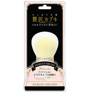 日本Lucky Trendy歌舞伎散粉刷蜜粉定妆刷