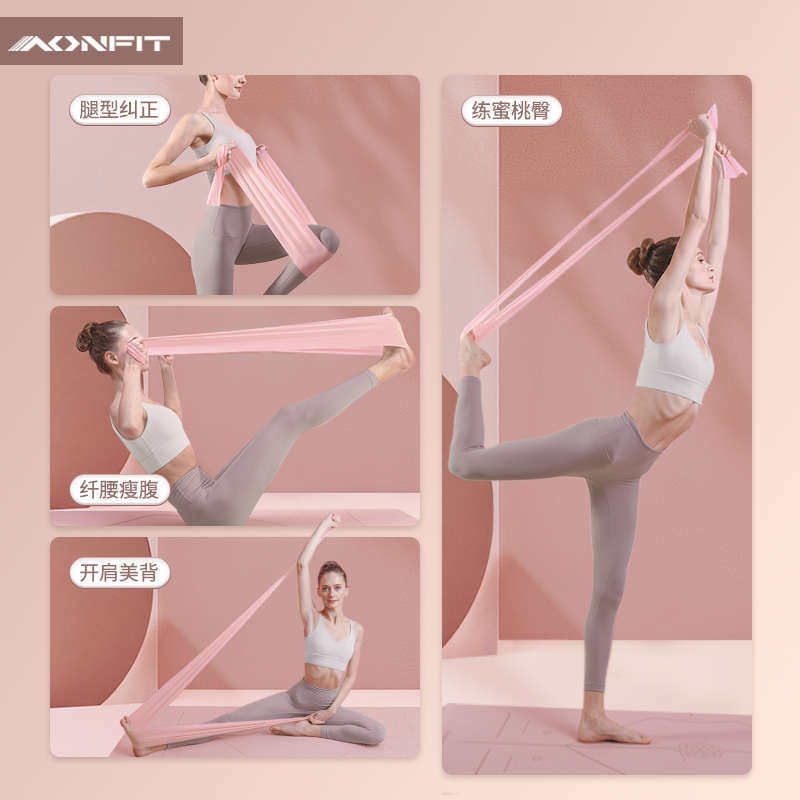 瑜伽弹力带健身女男阻力带臀部力量训练拉伸拉力带练翘臀圈弹力带