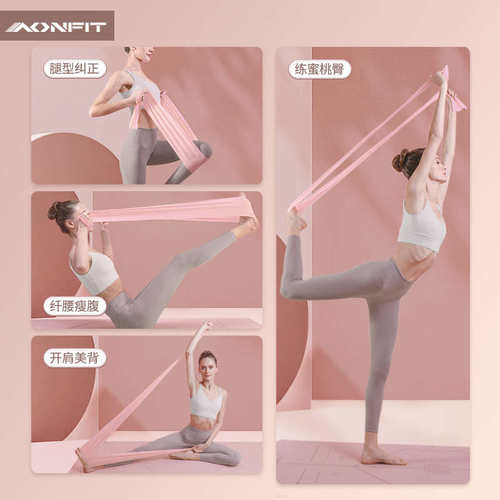 瑜伽弹力带健身女男阻力带臀部力量训练拉伸拉力带练翘臀圈弹力带