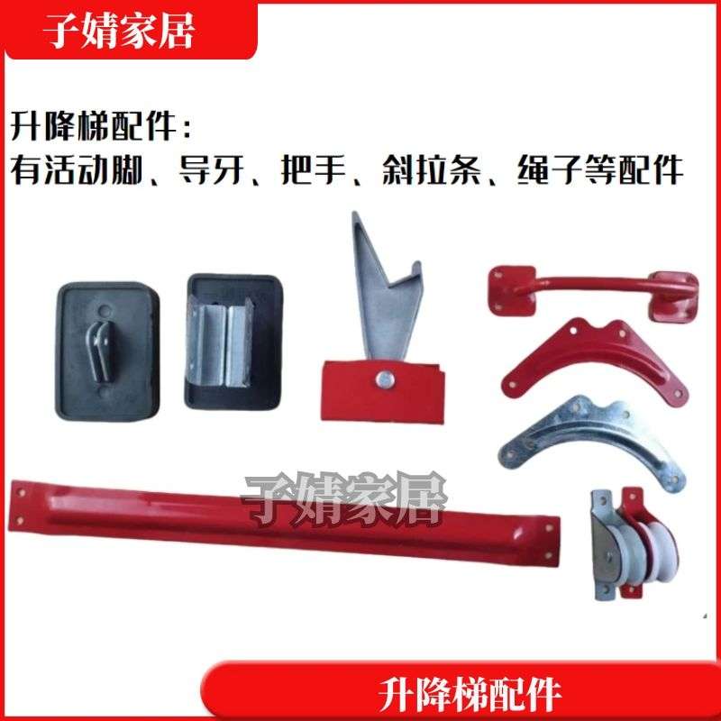 单双伸缩梯/升降拉绳梯/工程梯/铝合金家用人字梯子通用配件