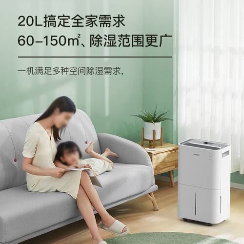 松京DK02除湿机家用轻音室内除潮卧室去湿抽湿吸湿器干燥机