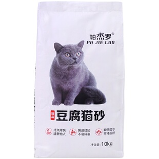 高品质猫舍款豆腐猫砂超大袋20kg猫咪除臭无尘结团易溶解40斤包邮