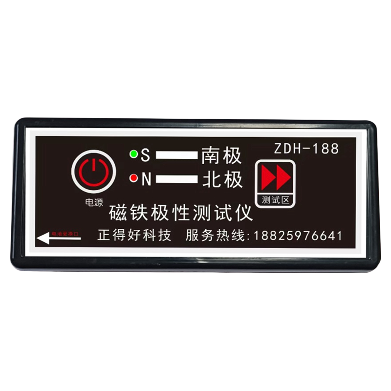 N极S极测试笔磁铁磁性测试仪