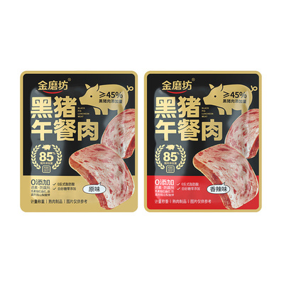 金磨坊鲜香味美午餐肉10g独立
