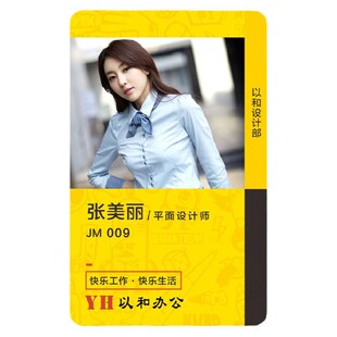 工牌定制ic卡胸牌胸卡PVC工作证白卡感应卡嘉宾卡门禁工卡制作