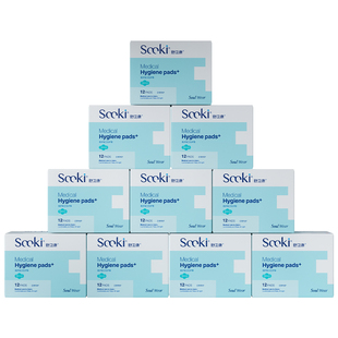 国货sccki医护级护垫女纯棉EO灭菌防过敏防漏尿小卫生巾180mm10盒