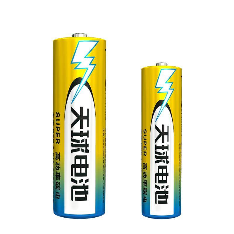 天球高功率碳电池5号7号持久耐用
