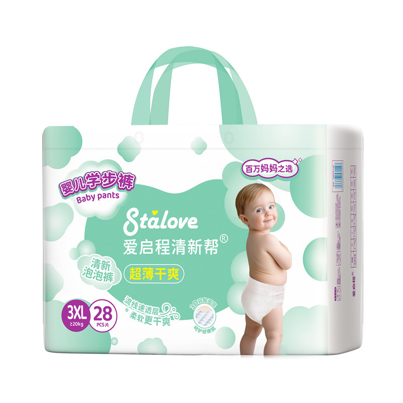 爱启程清新帮泡泡裤超薄透气