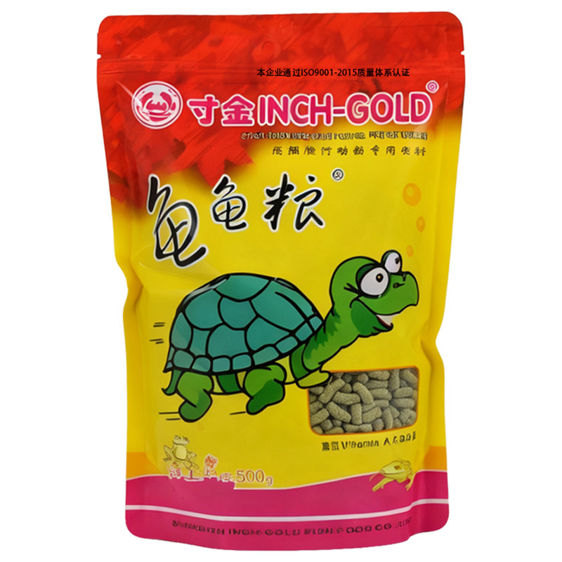 龟粮乌龟饲料正品寸金龟粮龟龟粮小龟粮巴西龟草龟鳄龟龟粮龟饲料