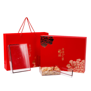 牡丹名贵礼双拼通用四宝海参鲍鱼礼品盒石斛海味鱼胶干货空纸盒子