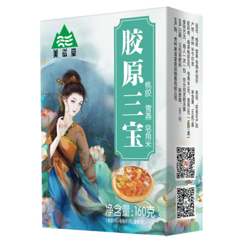桃胶雪燕皂角米天然人工精修