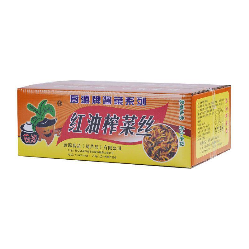厨源红油榨菜丝整箱8斤装香辣榨腌制/榨菜/泡菜