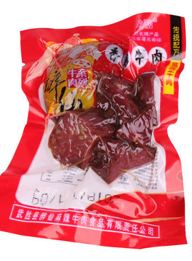 四川特产牛肉广安武胜牌香酥牛肉
