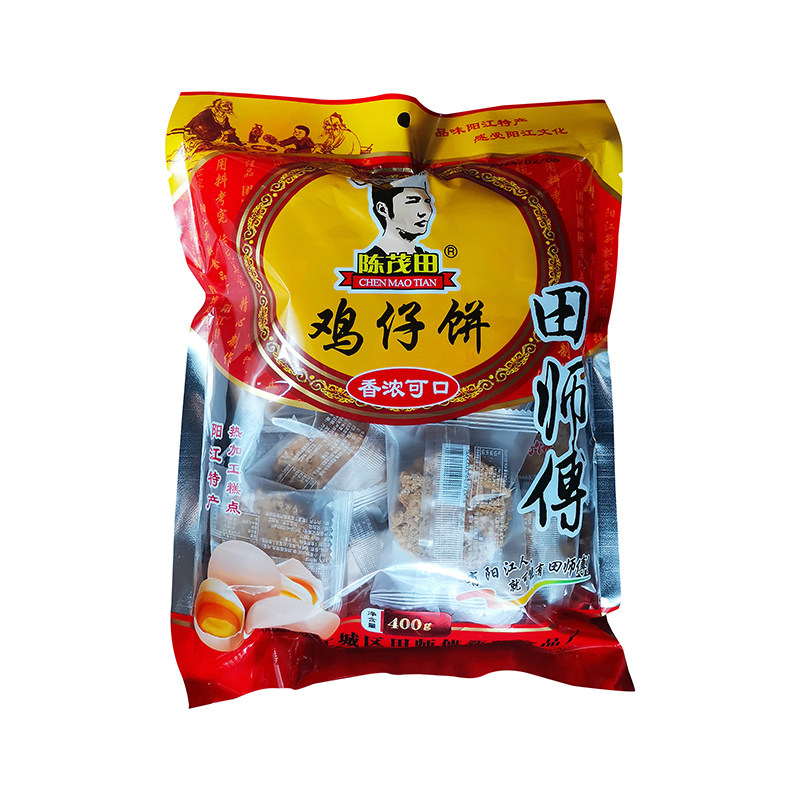 田师傅炒米饼鸡仔饼咸香独立包装传统手工饼阳江特产下午茶点心